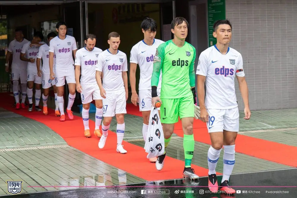 2019/20 Kitchee #29 GAVILAN Away Jersey (M)