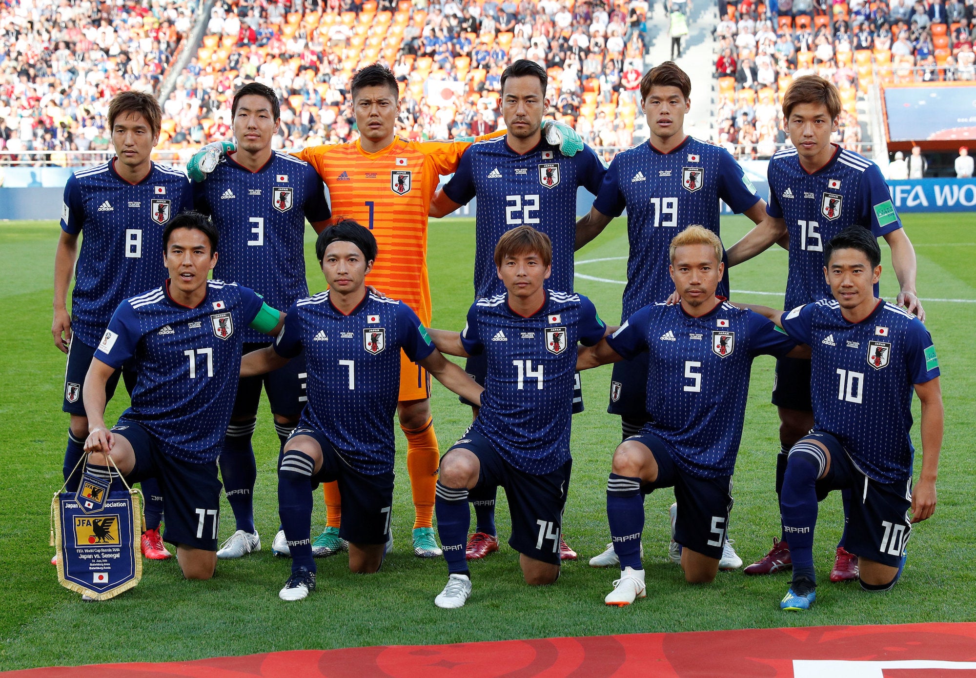 2018/19 Japan Home Jersey (L)