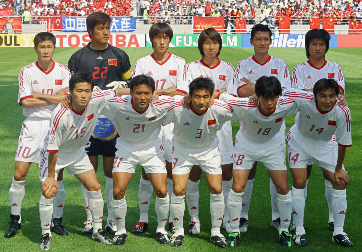 2002/04 China Away Jersey (S)